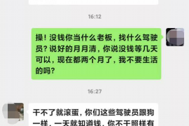阜阳要账电话:解决债务难题的得力助手 阜阳要账电话:解决债务难题的得力助手