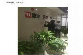 追讨债务抽成承诺书 追讨债务抽成承诺书