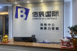 网贷不良资产催收:挑战与解决方案 网贷不良资产催收:挑战与解决方案