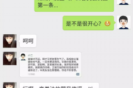 薛城有专业讨债公司吗?揭秘讨债行业的秘密 薛城有专业讨债公司吗?揭秘讨债行业的秘密