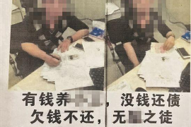 通辽要账公司:债务回收的得力助手 通辽要账公司:债务回收的得力助手
