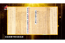 /img/2098.png/img/2098.png被上门催收怎么应付——实用指南与法律解析/img/2098.png/img/2098.png /img/2098.png/img/2098.png被上门催收怎么应付——实用指南与法律解析/img/2098.png/img/2098.png