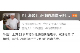 前郭尔罗斯催账公司联系电话:高效解决欠款难题 前郭尔罗斯催账公司联系电话:高效解决欠款难题