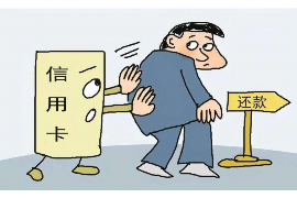 西安债务管理中心催收:全方位解析债务催收流程与权益保护 西安债务管理中心催收:全方位解析债务催收流程与权益保护