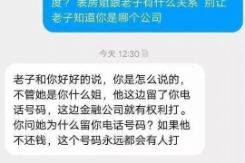 德清催账公司排名:揭秘高效债务回收解决方案 德清催账公司排名:揭秘高效债务回收解决方案