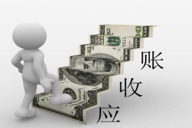 宜信普惠催收流程:专业、合规、高效的债务回收之道 宜信普惠催收流程:专业、合规、高效的债务回收之道