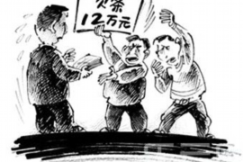 南溪要账公司哪里找?专业服务助您轻松解决欠款问题 南溪要账公司哪里找?专业服务助您轻松解决欠款问题