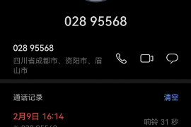 网贷为啥会外包催收?揭秘背后原因及影响 网贷为啥会外包催收?揭秘背后原因及影响
