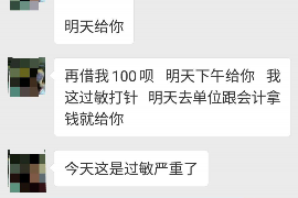 砚山追款公司电话号码查询 砚山追款公司电话号码查询
