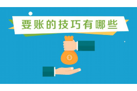 化州收账公司哪家好?——揭秘化州收账行业的佼佼者 化州收账公司哪家好?——揭秘化州收账行业的佼佼者