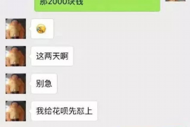 天蝎男与前妻的讨债风波:揭秘情感纠纷中的法律博弈 天蝎男与前妻的讨债风波:揭秘情感纠纷中的法律博弈