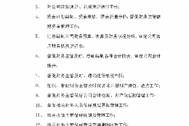 电话催收的施压:合法与非法边缘的探讨 电话催收的施压:合法与非法边缘的探讨