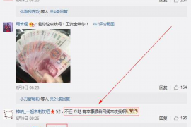 河西追债公司哪里找？