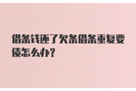 要账公司怎么要钱:高效追收欠款的秘诀 要账公司怎么要钱:高效追收欠款的秘诀