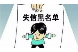 玉州要钱公司收费标准全解析:透明化服务,合理收费 玉州要钱公司收费标准全解析:透明化服务,合理收费