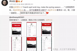 贷款催收神器app:高效解决欠款难题 贷款催收神器app:高效解决欠款难题