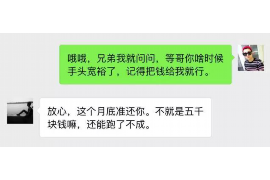 营口收债公司:专业债务回收,助力企业健康发展 营口收债公司:专业债务回收,助力企业健康发展