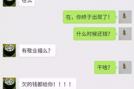 走访催收通知怎么写模板 走访催收通知怎么写模板