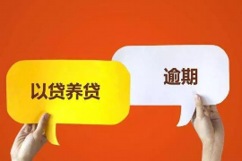 /img/2249.png/img/2249.png花呗上门催收可靠吗?解读催收背后的法律与风险/img/2249.png/img/2249.png /img/2249.png/img/2249.png花呗上门催收可靠吗?解读催收背后的法律与风险/img/2249.png/img/2249.png