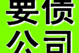 违规暴力催收判刑 违规暴力催收判刑
