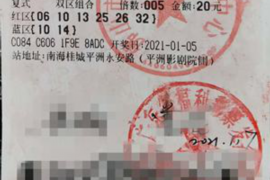 最有效的讨债还款策略:如何高效追回欠款 最有效的讨债还款策略:如何高效追回欠款