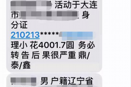 催收上门骚扰家人怎么投诉?了解维权途径,维护自身权益 催收上门骚扰家人怎么投诉?了解维权途径,维护自身权益