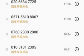 许家印讨债大会:揭秘恒大集团债务危机 许家印讨债大会:揭秘恒大集团债务危机