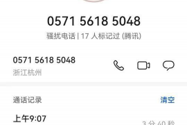 江西是哪里催收?揭秘江西地区催收行业现状 江西是哪里催收?揭秘江西地区催收行业现状