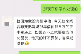 催收公司找到我家:应对策略与法律知识 催收公司找到我家:应对策略与法律知识