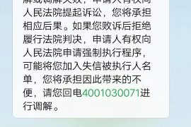 催收说做结案处理:揭秘债务催收的终结之路 催收说做结案处理:揭秘债务催收的终结之路