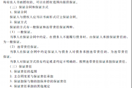催收诉讼短信模版:有效沟通与合规操作的典范 催收诉讼短信模版:有效沟通与合规操作的典范