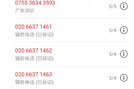 /img/2303.png/img/2303.png网贷催收被警察抓:探究背后的法律逻辑与案例分析/img/2303.png/img/2303.png /img/2303.png/img/2303.png网贷催收被警察抓:探究背后的法律逻辑与案例分析/img/2303.png/img/2303.png