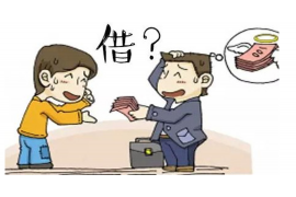 邯郸要账的公司:揭秘债务追收那些事儿 邯郸要账的公司:揭秘债务追收那些事儿
