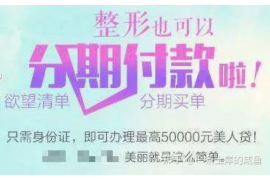 催收涵怎么写个人:高效沟通的秘诀 催收涵怎么写个人:高效沟通的秘诀