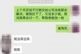 赣州讨账公司排名前十名:专业追回欠款,助力企业稳健发展 赣州讨账公司排名前十名:专业追回欠款,助力企业稳健发展