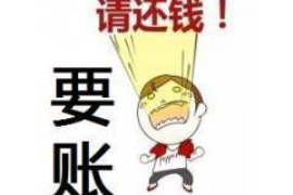 讨债公司能不能判刑?法律边界与合规经营 讨债公司能不能判刑?法律边界与合规经营