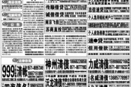 立即贷不催收了:揭秘贷款新政策,还款无忧 立即贷不催收了:揭秘贷款新政策,还款无忧