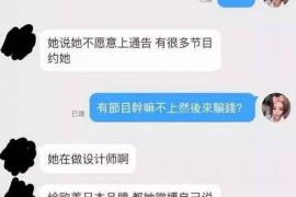青海催收投诉平台官网:解决催收难题,维护合法权益 青海催收投诉平台官网:解决催收难题,维护合法权益