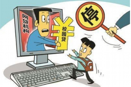 惠山催收公司联系电话:解决债务难题的可靠伙伴 惠山催收公司联系电话:解决债务难题的可靠伙伴