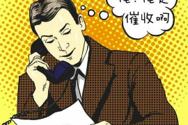 罗源县讨债公司哪家好一点?揭秘优质讨债服务选择标准 罗源县讨债公司哪家好一点?揭秘优质讨债服务选择标准