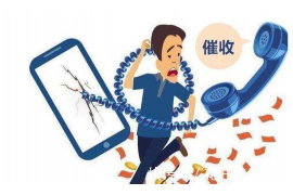 长沙催收公司被警察抓,这则消息在网络上引起了不小的轰动。今天,我们就来聊聊这件事,看看背后到底发生了什么。 长沙催收公司被警察抓,这则消息在网络上引起了不小的轰动。今天,我们就来聊聊这件事,看看背后到底发生了什么。