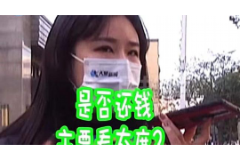 /img/2394.png/img/2394.png读秒大白重庆催收/img/2394.png/img/2394.png /img/2394.png/img/2394.png读秒大白重庆催收/img/2394.png/img/2394.png