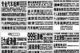 银行暴力催收投诉:维护消费者权益的必经之路 银行暴力催收投诉:维护消费者权益的必经之路