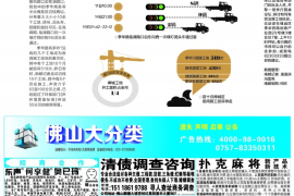 信而富催收下班:揭秘现代催收行业的下班时光 信而富催收下班:揭秘现代催收行业的下班时光