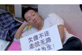 林口讨债公司哪家好点呀?——揭秘林口地区优质讨债公司 林口讨债公司哪家好点呀?——揭秘林口地区优质讨债公司