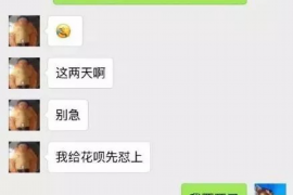 杭锦后旗讨债公司哪家好?专业团队助您高效追回欠款 杭锦后旗讨债公司哪家好?专业团队助您高效追回欠款