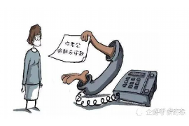 南谯收账公司哪里找?——揭秘高效债务回收之道 南谯收账公司哪里找?——揭秘高效债务回收之道
