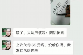长春的要账公司:债务催收的守护者 长春的要账公司:债务催收的守护者