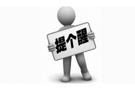 花呗违规催收如何举报 花呗违规催收如何举报