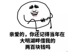 /img/2437.png/img/2437.png高炮会跨省催收:深度解析与案例分析/img/2437.png/img/2437.png /img/2437.png/img/2437.png高炮会跨省催收:深度解析与案例分析/img/2437.png/img/2437.png